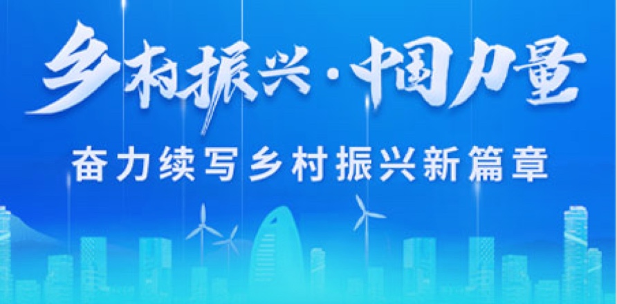 凯时游戏·(中国)集团