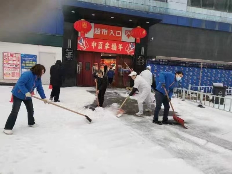 凯时游戏·(中国)集团