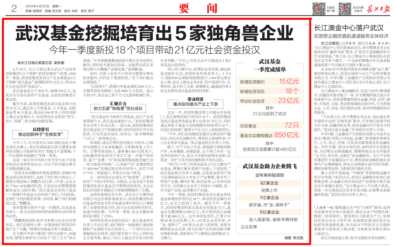 凯时游戏·(中国)集团