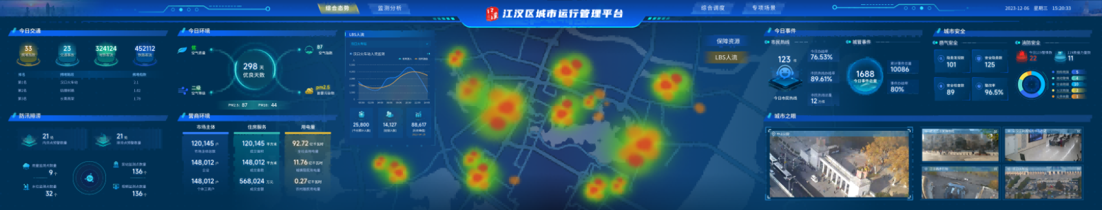 凯时游戏·(中国)集团