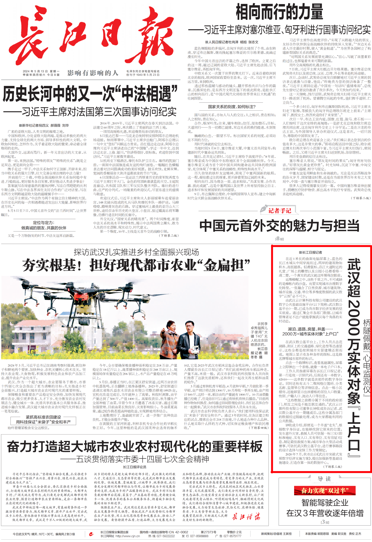 凯时游戏·(中国)集团