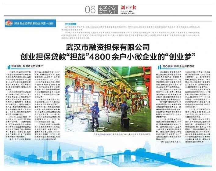 凯时游戏·(中国)集团