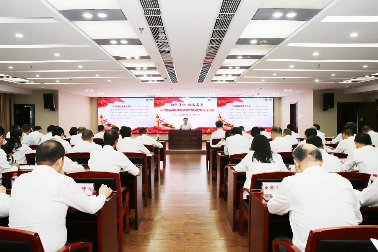 凯时游戏·(中国)集团