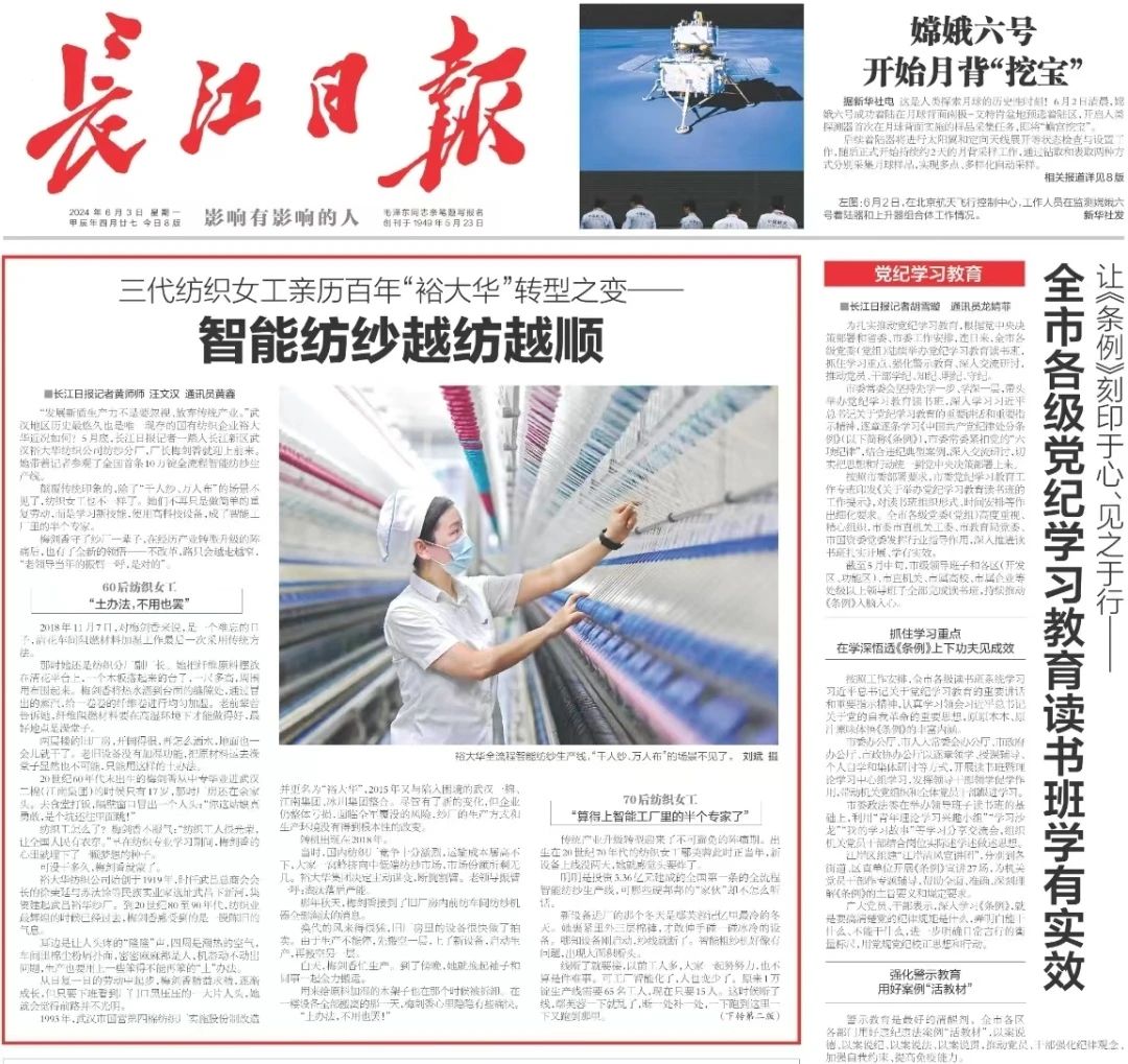 凯时游戏·(中国)集团