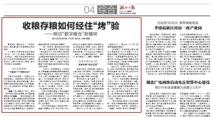 凯时游戏·(中国)集团