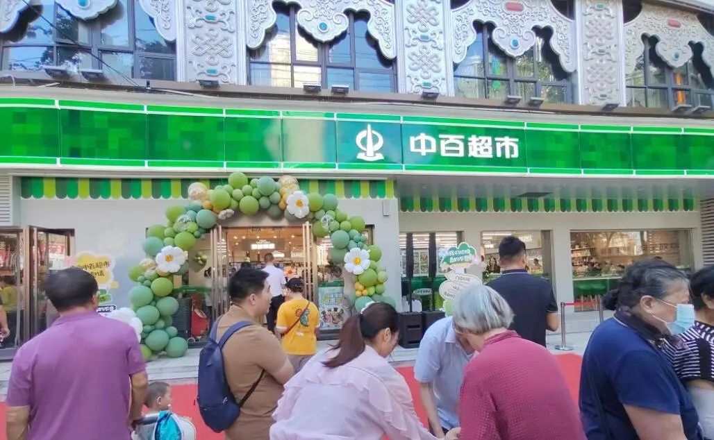 凯时游戏·(中国)集团