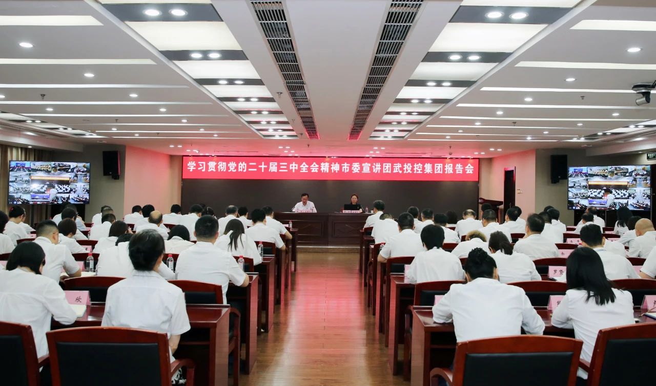 凯时游戏·(中国)集团