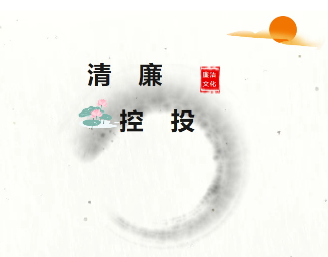 凯时游戏·(中国)集团