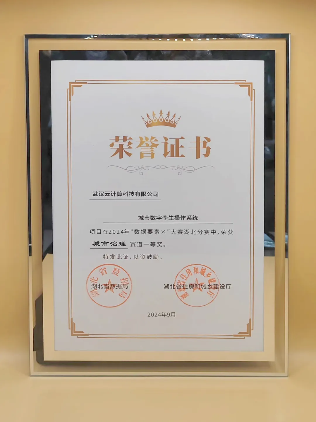 凯时游戏·(中国)集团