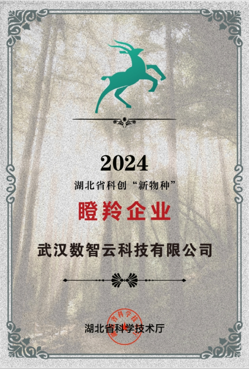 凯时游戏·(中国)集团