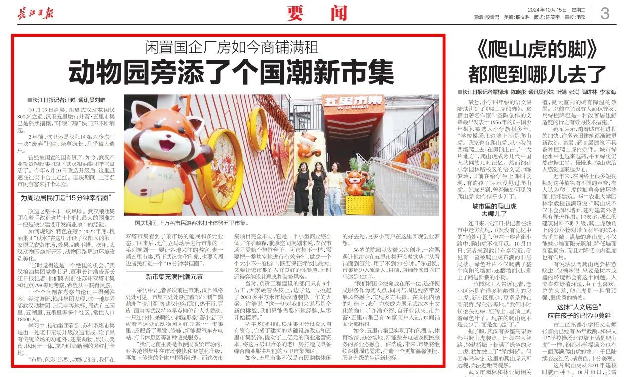 凯时游戏·(中国)集团