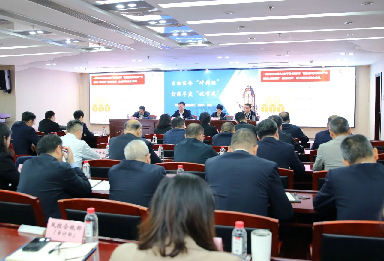 凯时游戏·(中国)集团