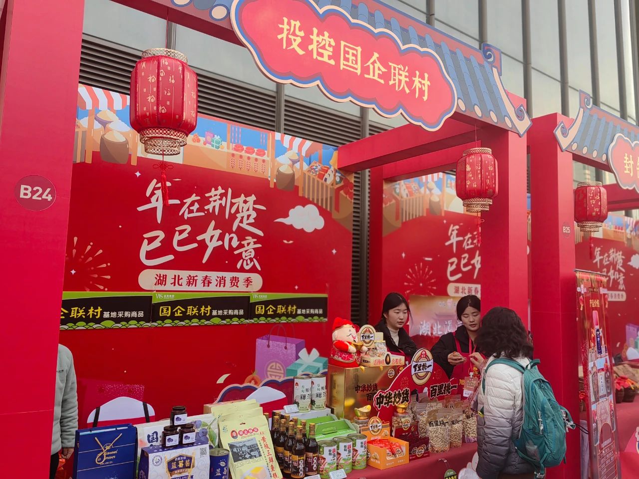 凯时游戏·(中国)集团