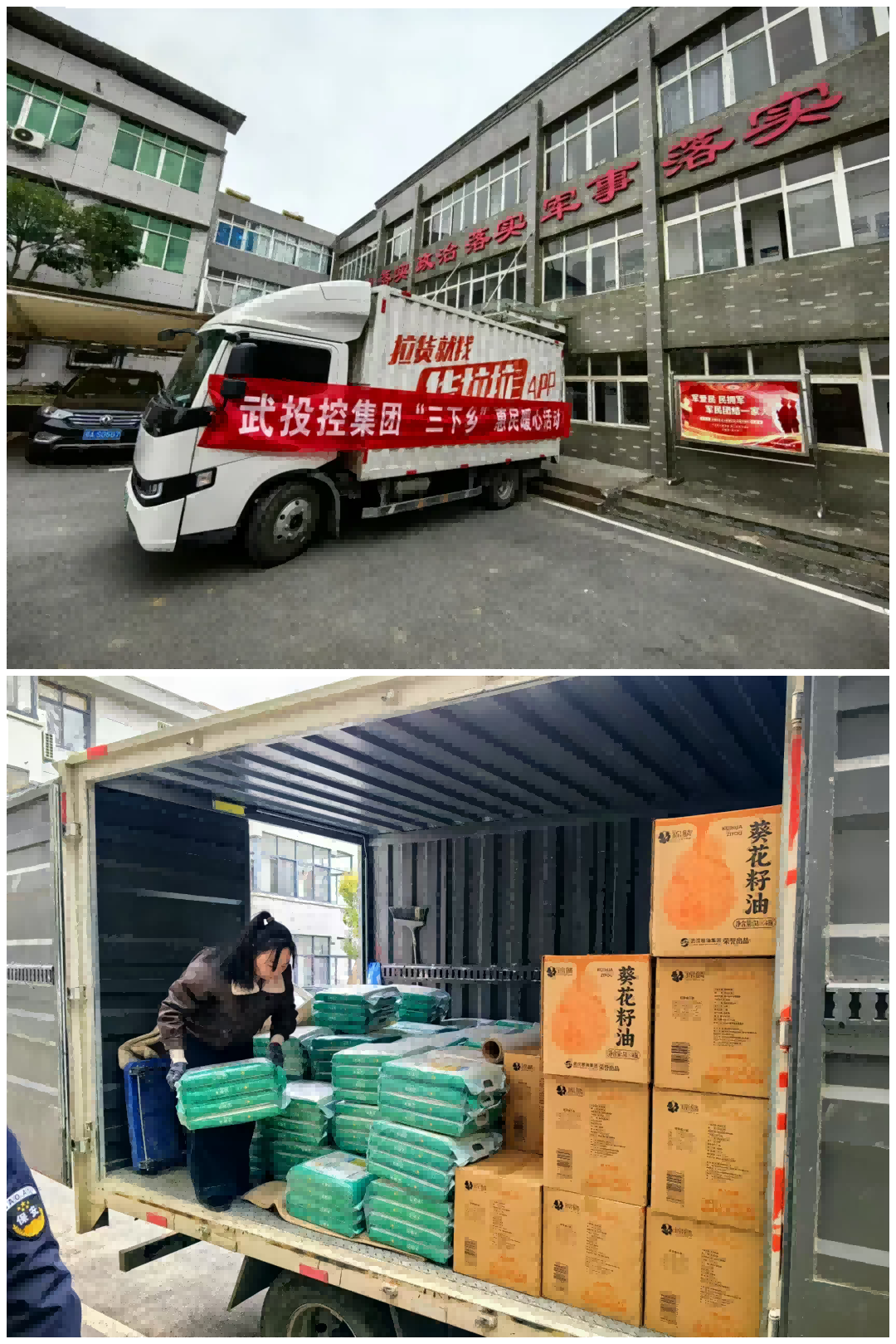 凯时游戏·(中国)集团