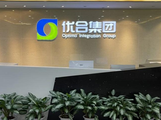 凯时游戏·(中国)集团