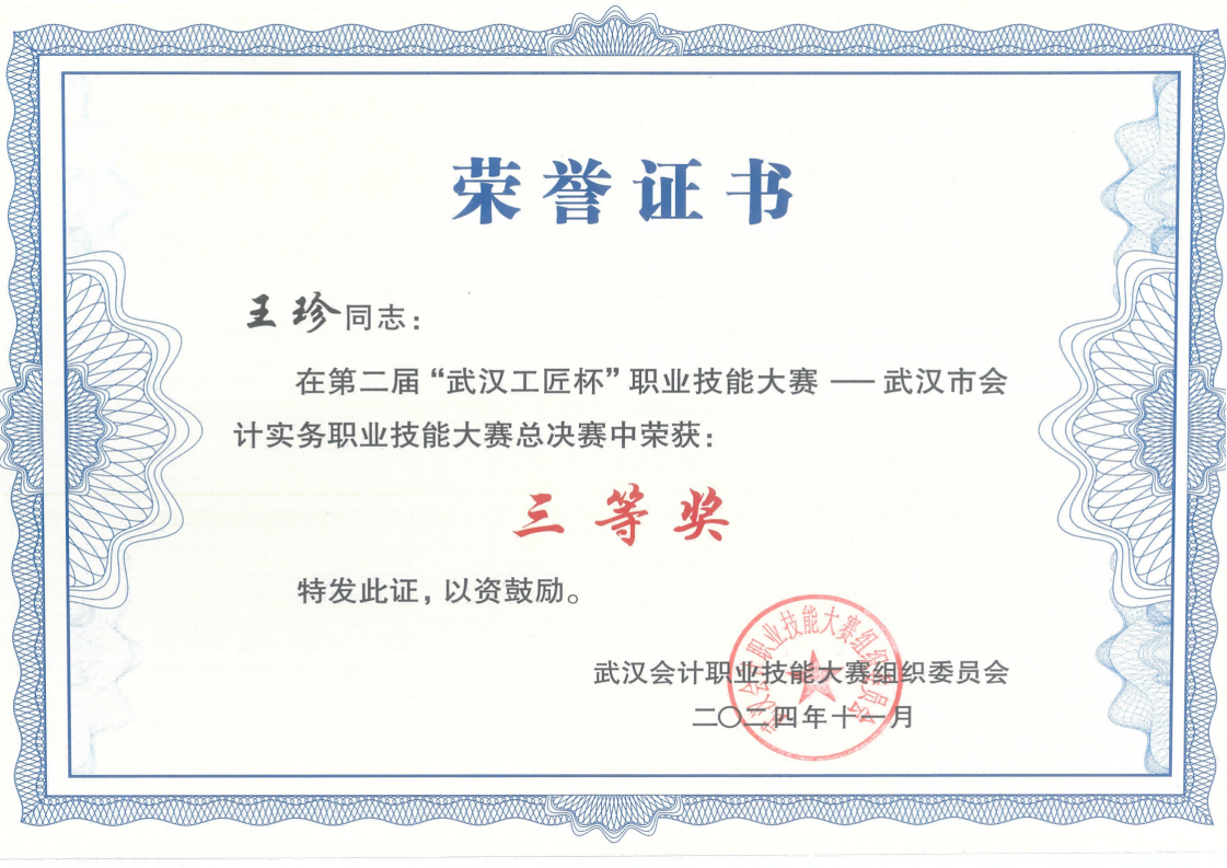 凯时游戏·(中国)集团