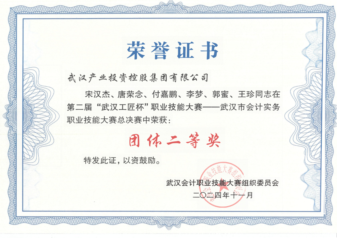 凯时游戏·(中国)集团