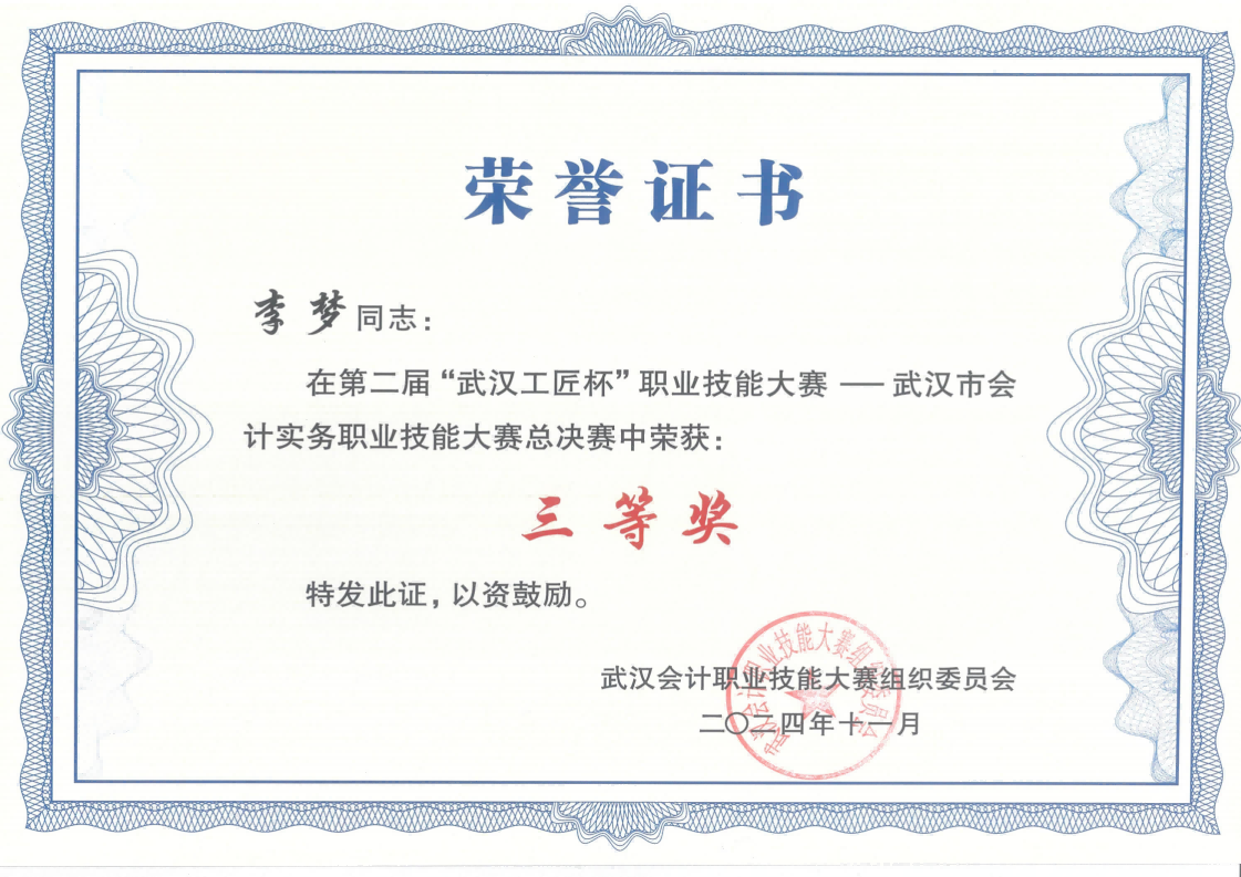 凯时游戏·(中国)集团