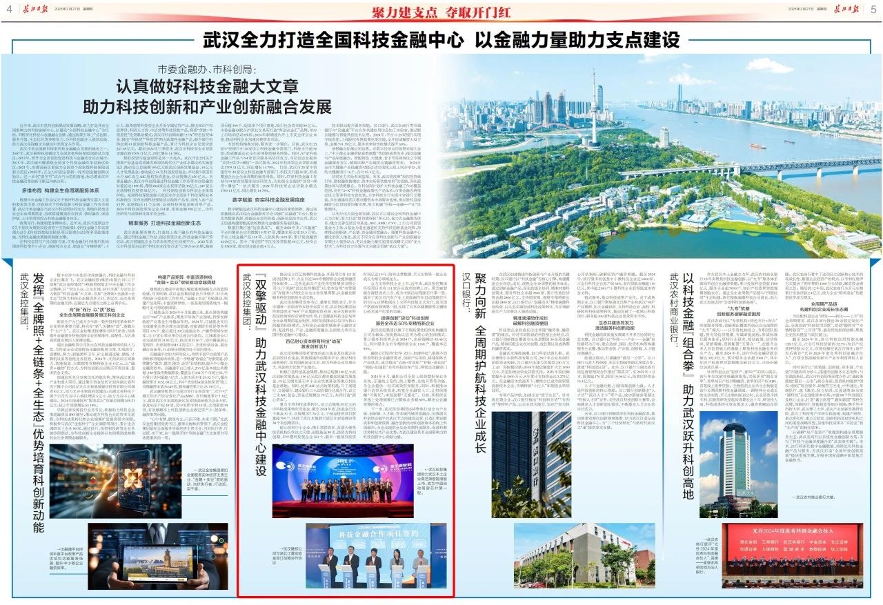 凯时游戏·(中国)集团