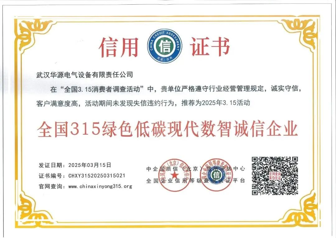 凯时游戏·(中国)集团