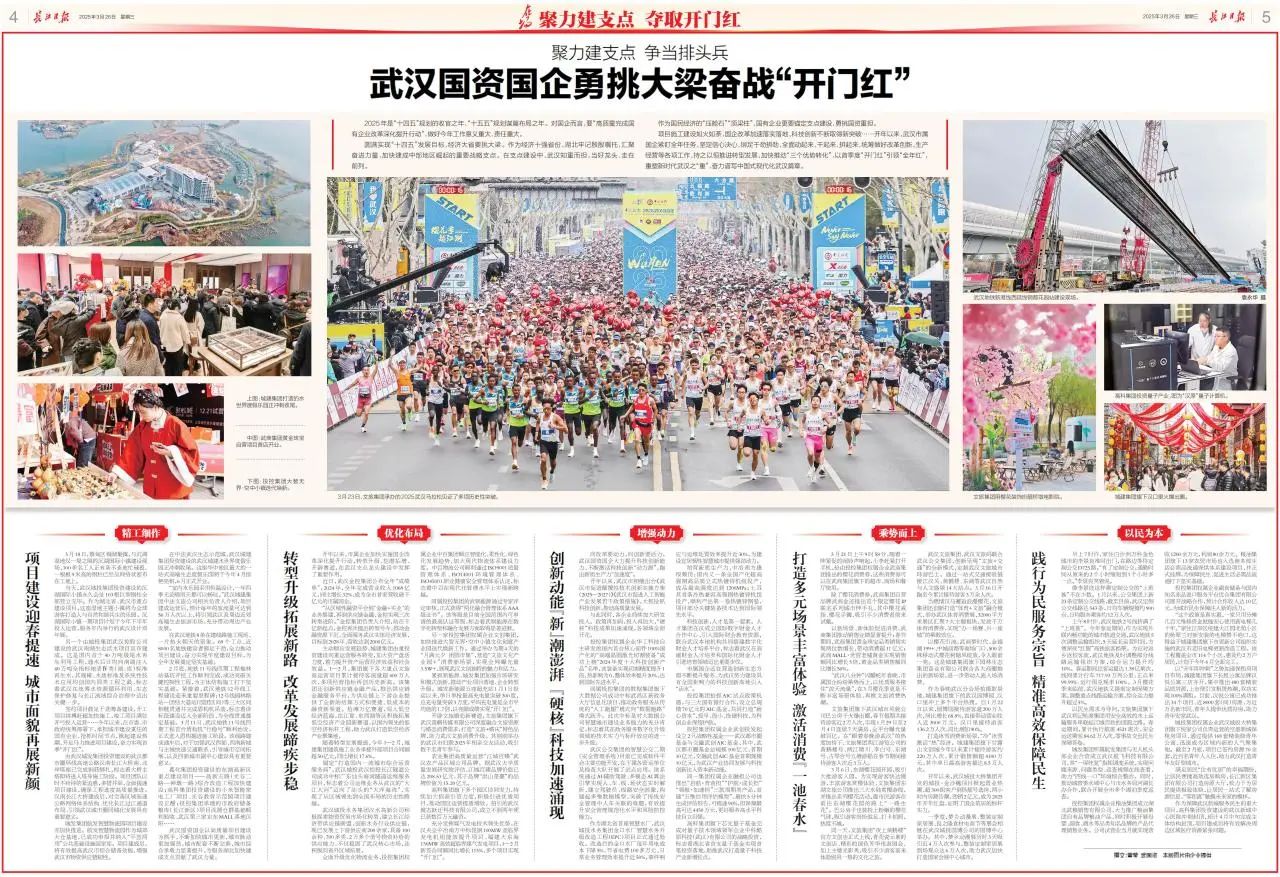 凯时游戏·(中国)集团