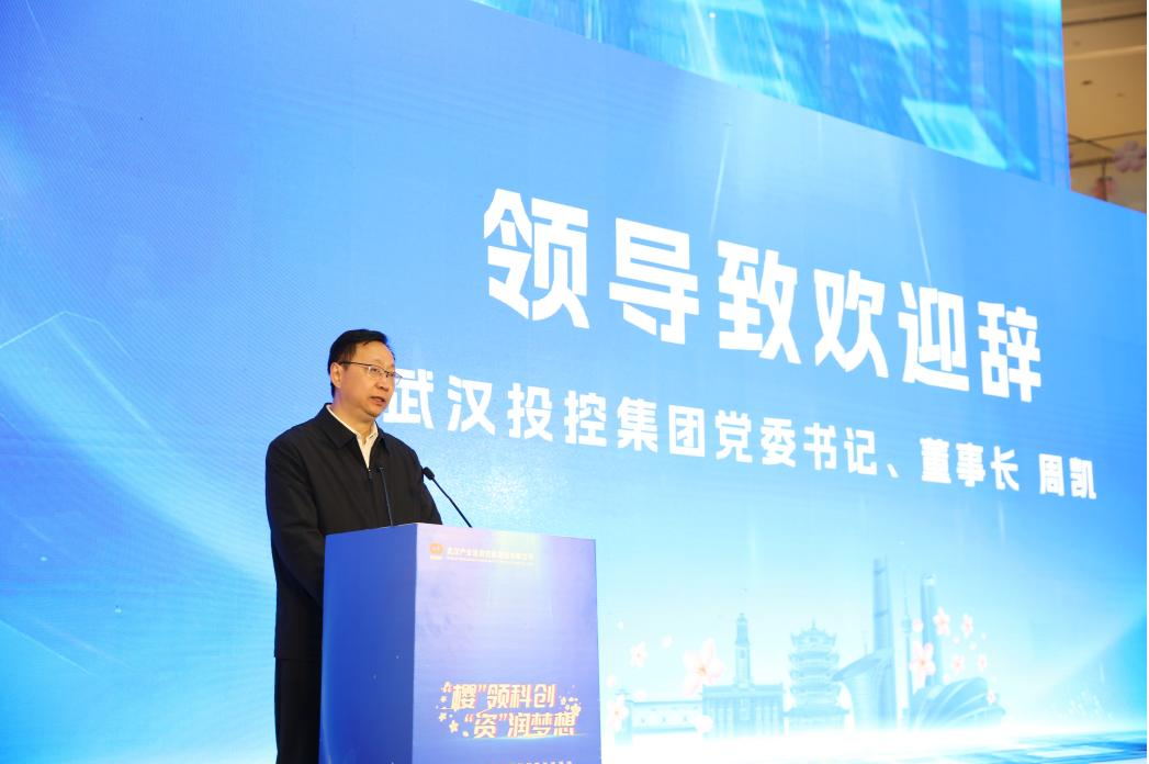 凯时游戏·(中国)集团