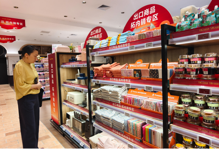 凯时游戏·(中国)集团