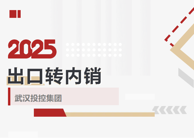 凯时游戏·(中国)集团