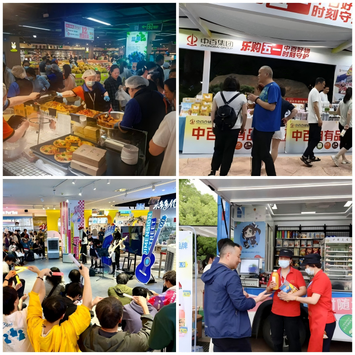 凯时游戏·(中国)集团