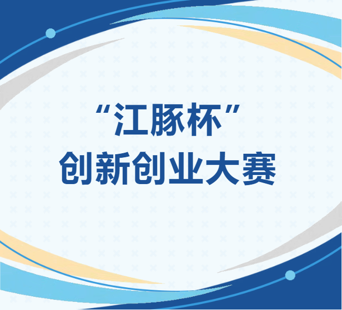 凯时游戏·(中国)集团