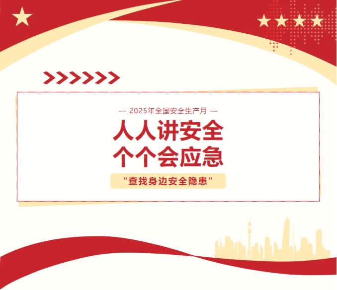 凯时游戏·(中国)集团