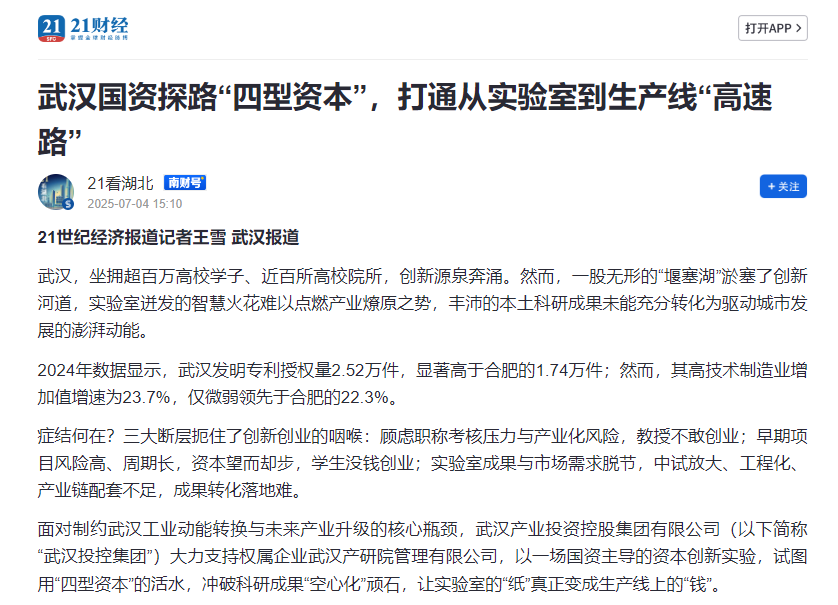 凯时游戏·(中国)集团