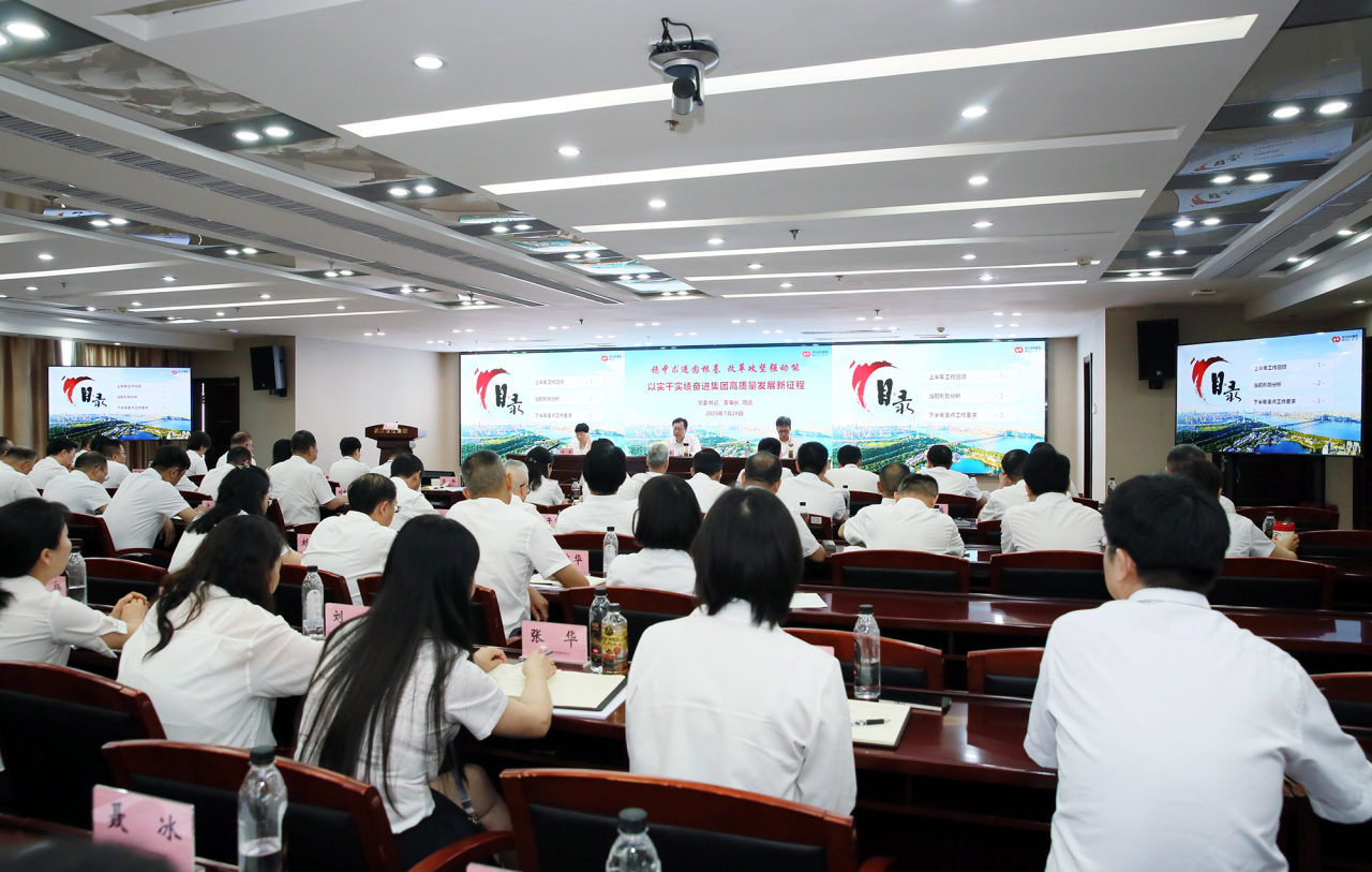 凯时游戏·(中国)集团