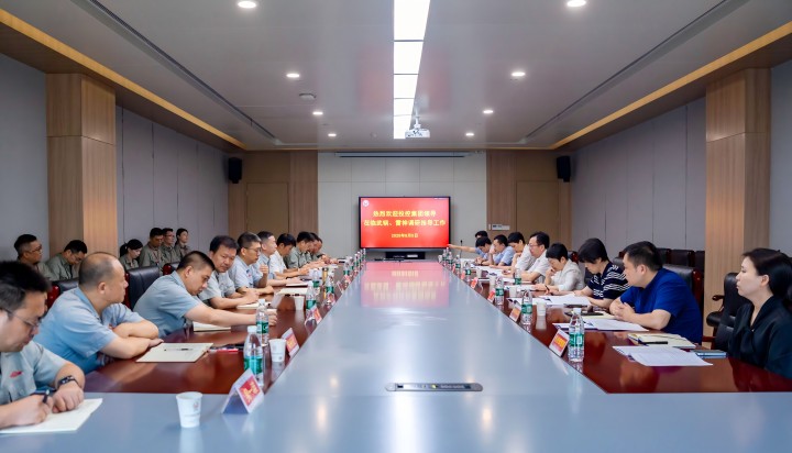 凯时游戏·(中国)集团