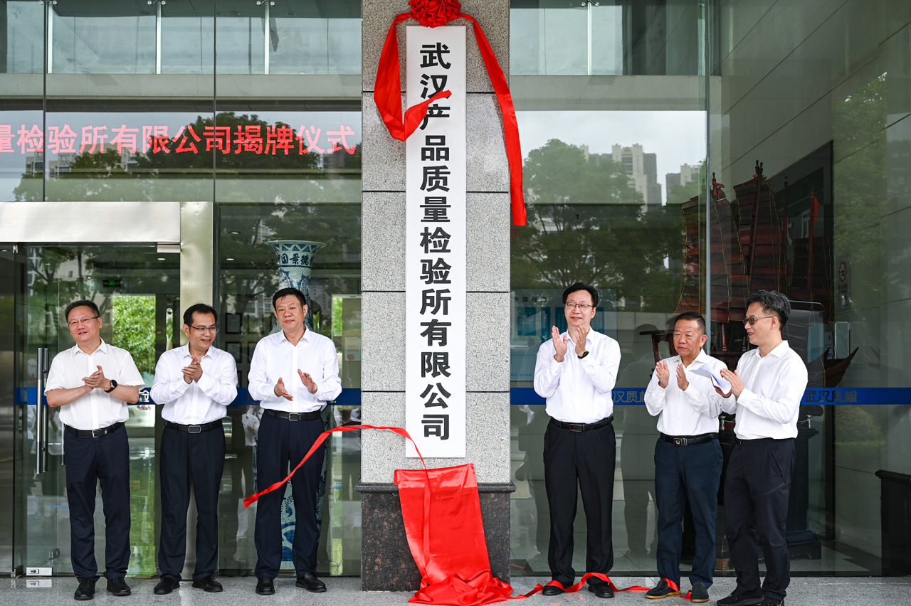 凯时游戏·(中国)集团