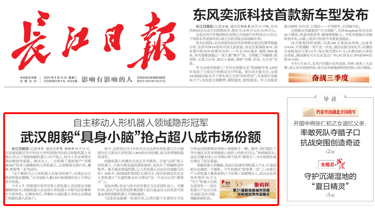 凯时游戏·(中国)集团