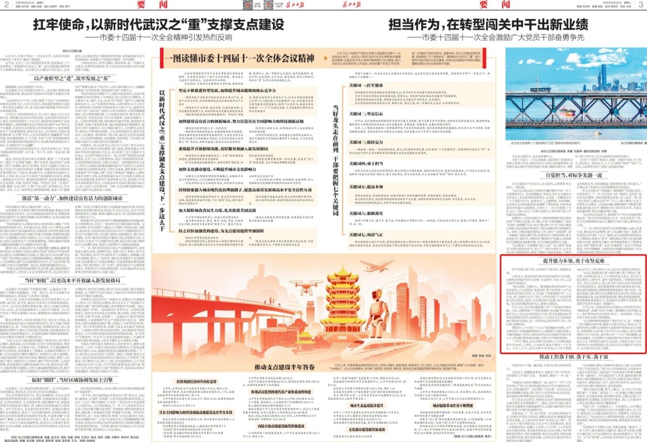 凯时游戏·(中国)集团