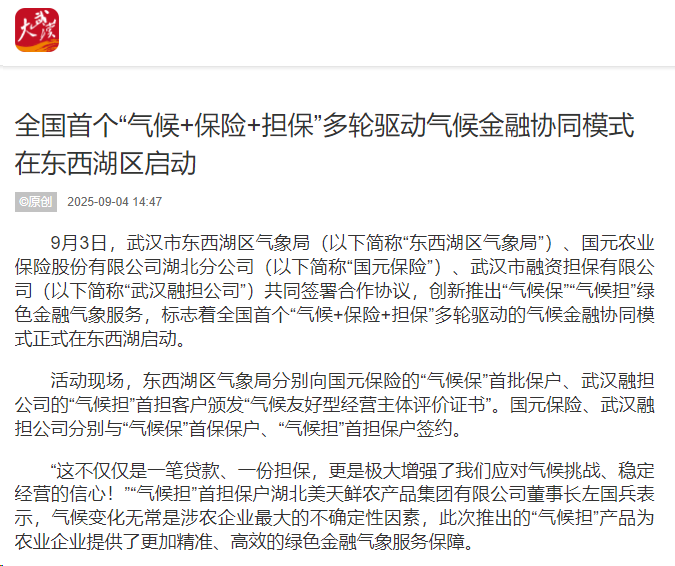 凯时游戏·(中国)集团