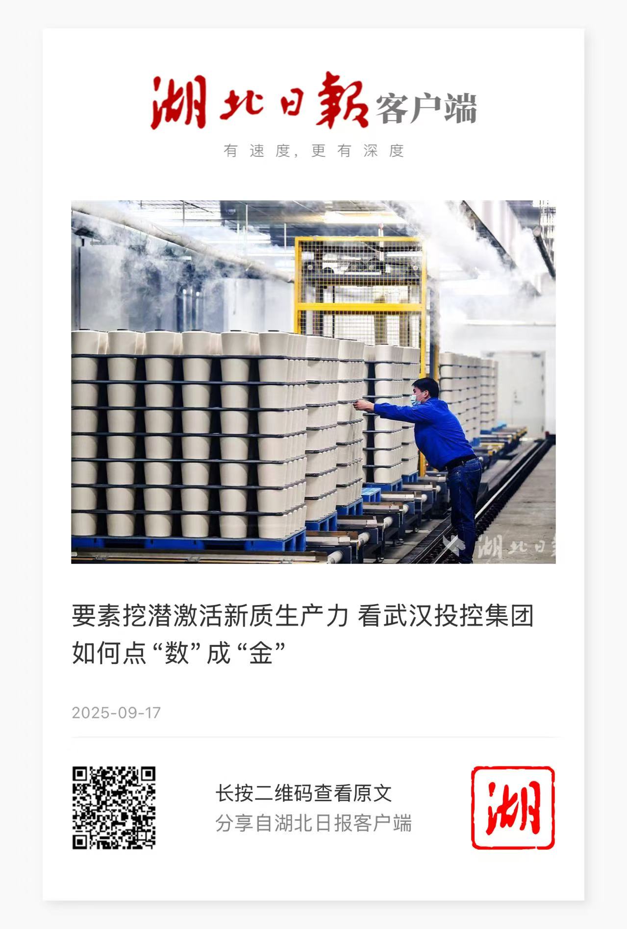 凯时游戏·(中国)集团