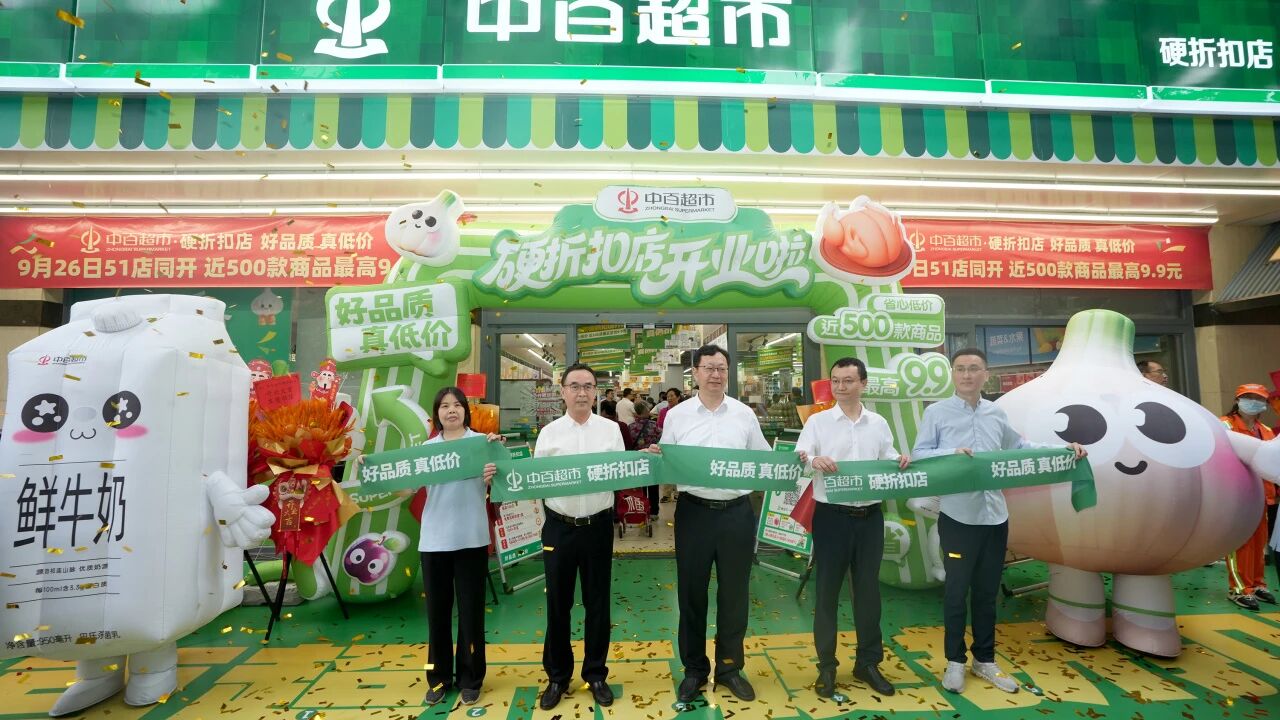 凯时游戏·(中国)集团