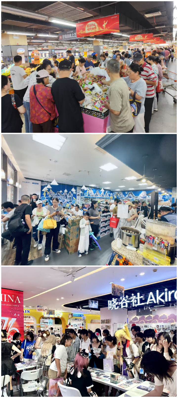 凯时游戏·(中国)集团