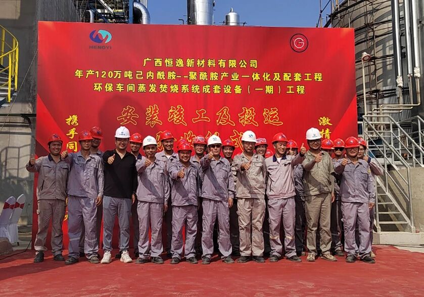 凯时游戏·(中国)集团