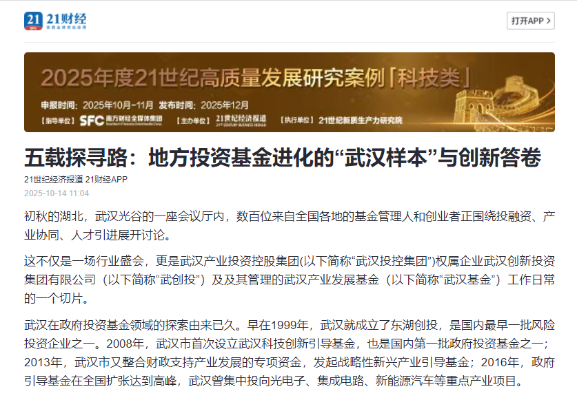 凯时游戏·(中国)集团