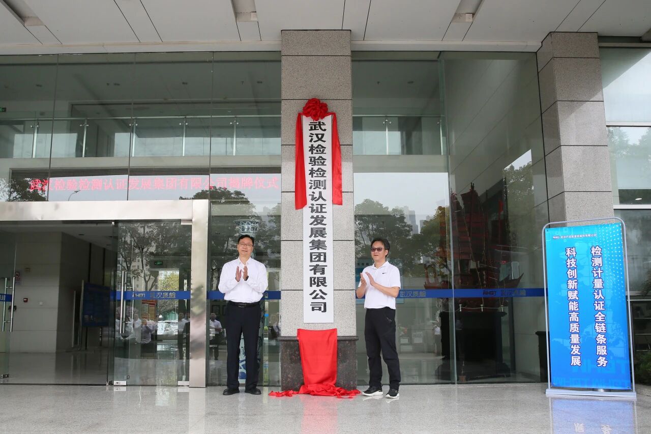 凯时游戏·(中国)集团