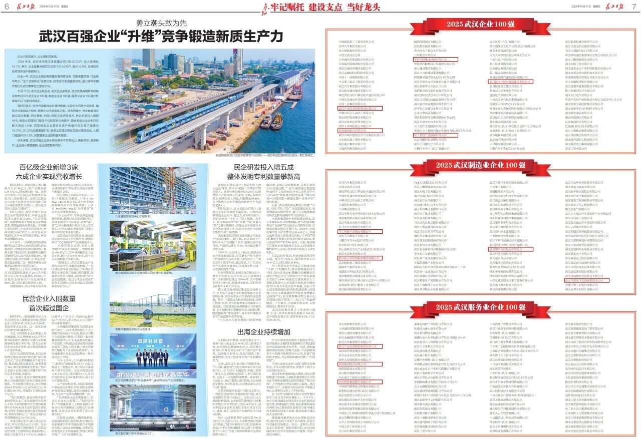 凯时游戏·(中国)集团