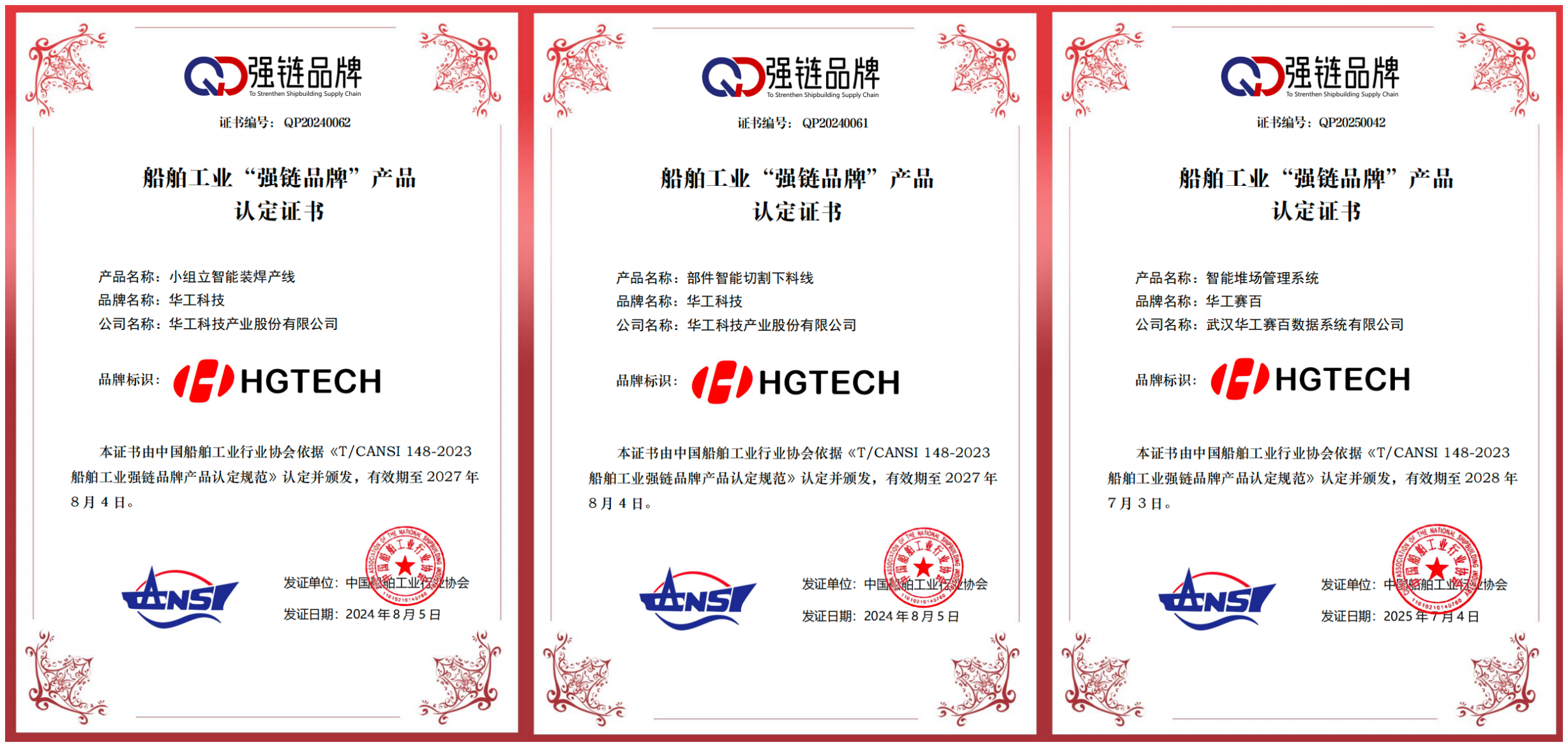 凯时游戏·(中国)集团