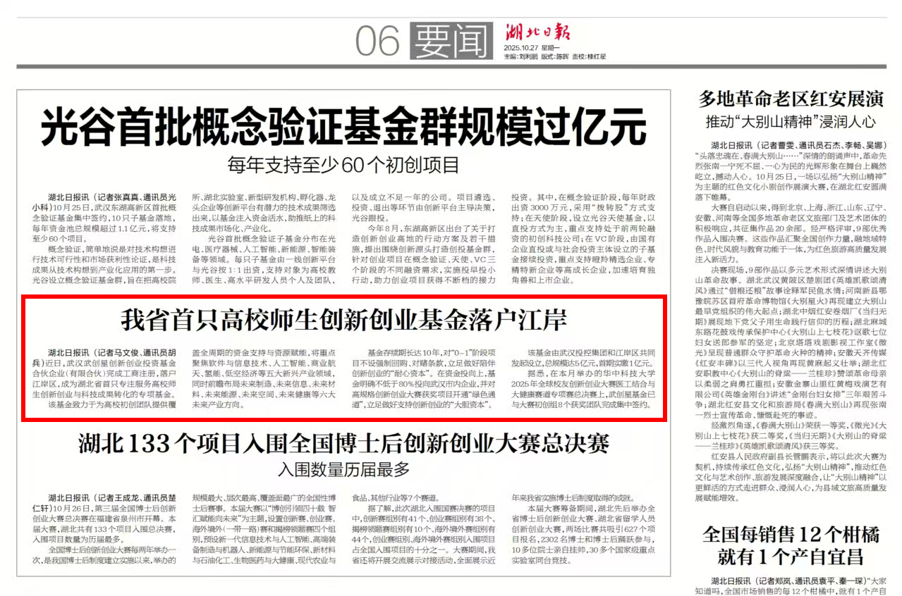 凯时游戏·(中国)集团