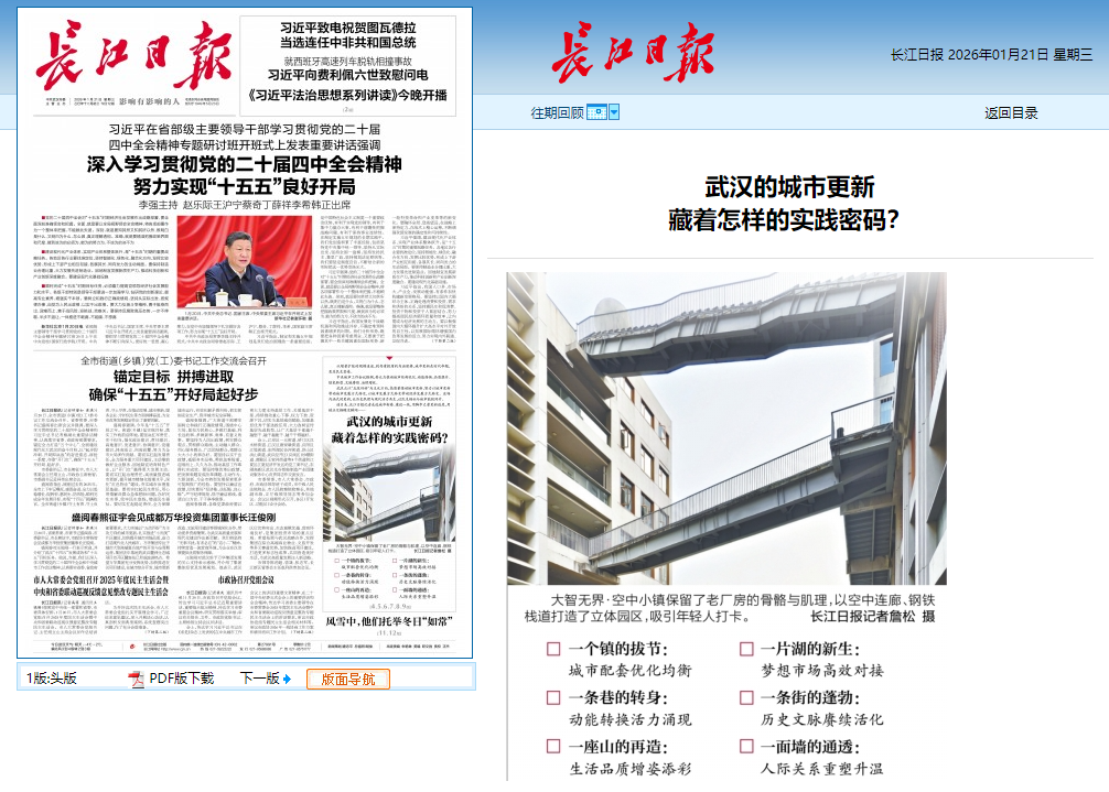 凯时游戏·(中国)集团