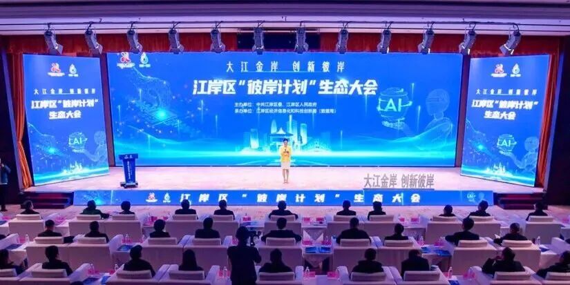 凯时游戏·(中国)集团