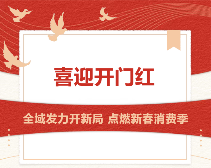 凯时游戏·(中国)集团